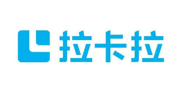 pos机怎么用：与高质量发展同行-CFS2022中国财经峰会候选品牌震撼亮相：拉卡拉