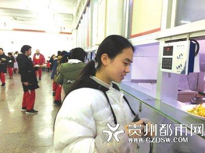 POS机官网：贵阳一中食堂结余百万，全部当“压岁钱”打学生饭卡