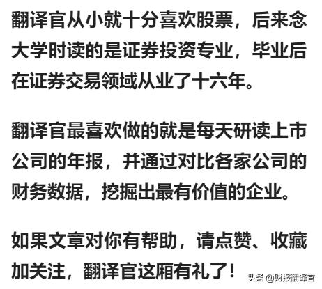 拉卡拉智能POS机：A股唯一一家，与央行签署数字货币合作协议，股票回撤70%跌破发行价