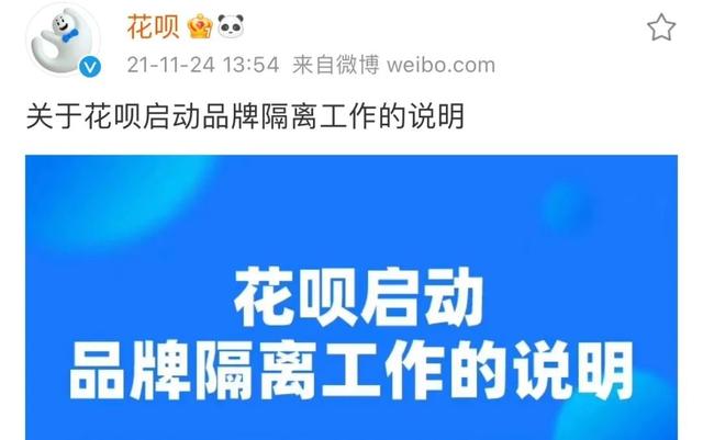 一清POS机：花呗逾期会上征信吗？应该怎么减少危害呢？