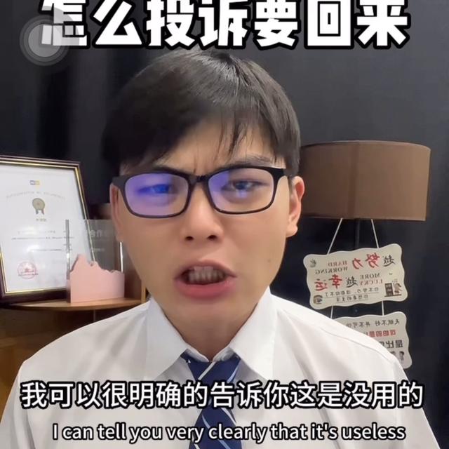 银联POS机：POS机刷卡机被骗押金要回方法#刷卡机陷阱