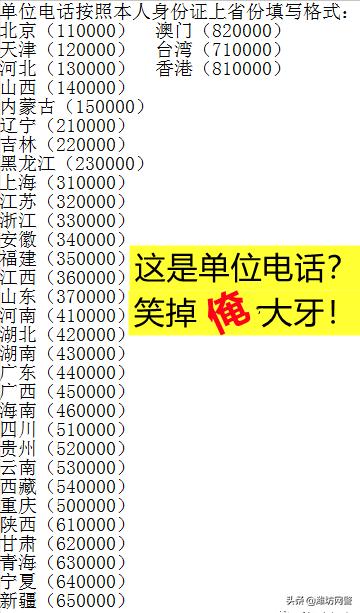 代理POS机：数字货币信用卡来了！是假的！赶快告诉亲朋好友，别上当！