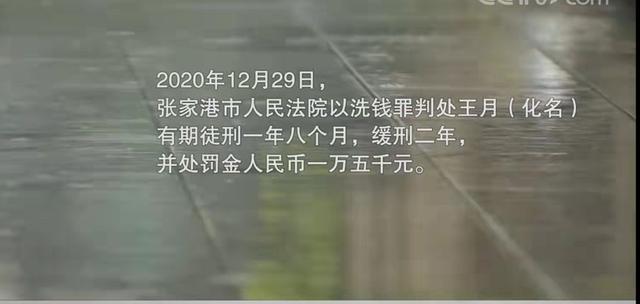 卡拉合伙人免费代理：温柔的陷阱：女友卡里多的钱，背后竟然是无情的欺骗与利用？