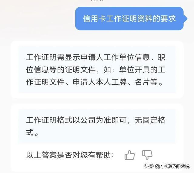 拉卡拉代理：办信用卡，这几个坑你要注意！