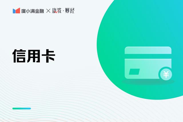 移动POS机：信用卡欠了二十万还不起了怎么办？会坐牢吗？