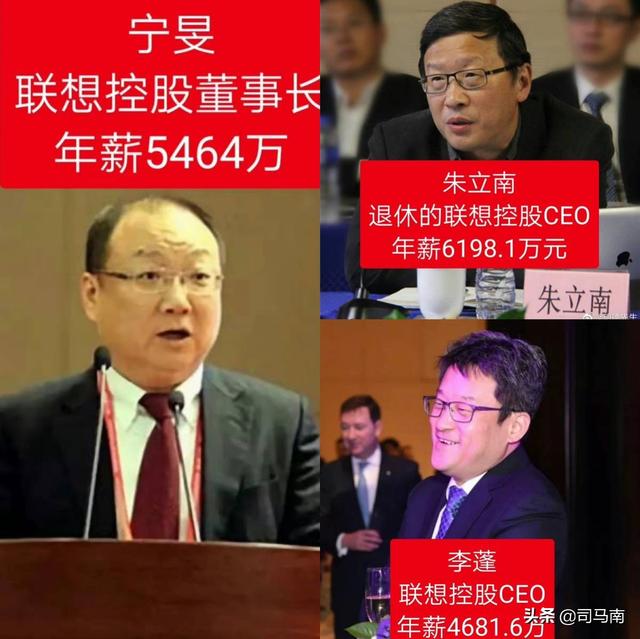 大POS机：司马南：联想的金融帝国——钱生钱，资本永不眠