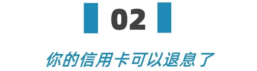 安全POS机：疫情下，房贷和信用卡还不上怎么办？有一个好消息和一个坏消息…