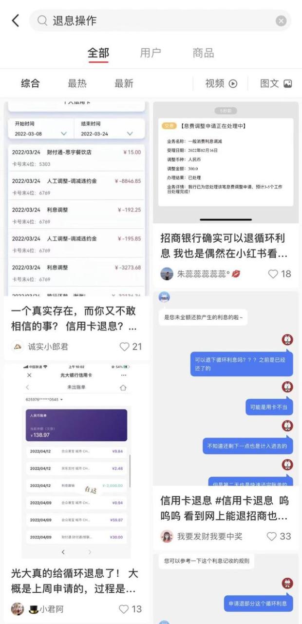 安全POS机：疫情下，房贷和信用卡还不上怎么办？有一个好消息和一个坏消息…