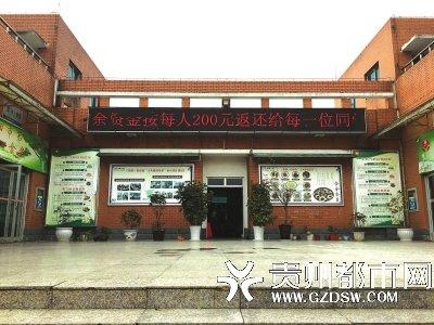 拉卡拉代理：又是别人家的！中学食堂结余106万 全当学生压岁钱