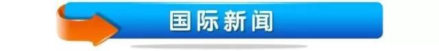 拉卡拉pos机：11.11日｜新早读来了！中年男公交搂抱5年级女孩，警方：你涉嫌猥亵！