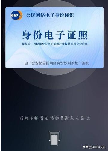 pos机是什么：手机可以当作POS机使用了，方便又快捷，快来Get这个技能吧