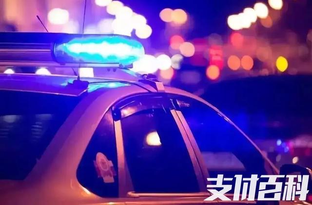 拉卡拉智能POS机：警方破获特大信用卡诈骗案，涉案3.8亿