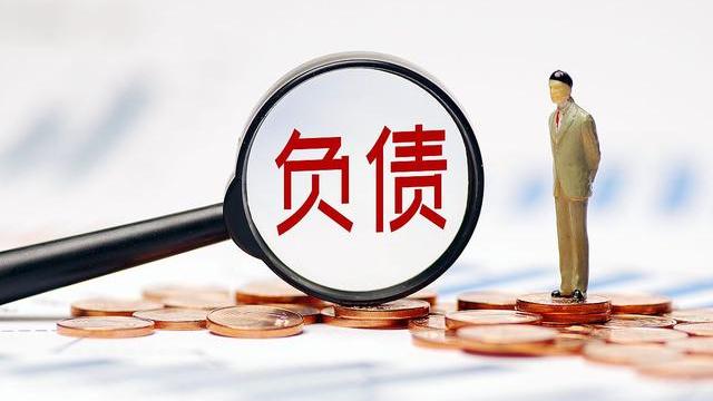 pos机怎么用：“欠钱”也可以不还？2022年有6类债务被视为“无效”，望周知