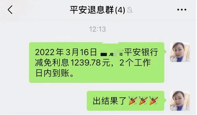 安全POS机：疫情下，房贷和信用卡还不上怎么办？有一个好消息和一个坏消息…