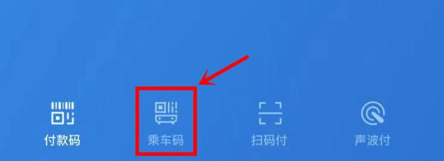 拉卡拉POS机免费办理：细数一下手机坐公交的N种“刷”法，不支持NFC那都不叫事