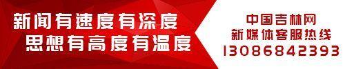 拉卡拉代理加盟：真方便！长春2路、130路公交可手机支付乘车