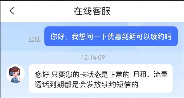 领取POS机：流量卡遥遥领先！29元180G+100分钟长期套餐，电信告诉你凭什么！