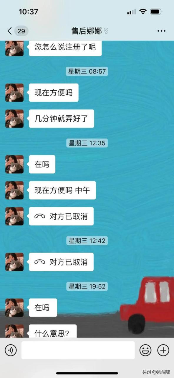 pos机刷卡：骗子以“pos机退押金”为由进行诈骗的套路！防不胜防