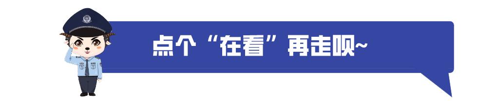 拉卡拉智能POS机：原银行职员假借办理POS机 偷梁换柱调包诈骗十余人