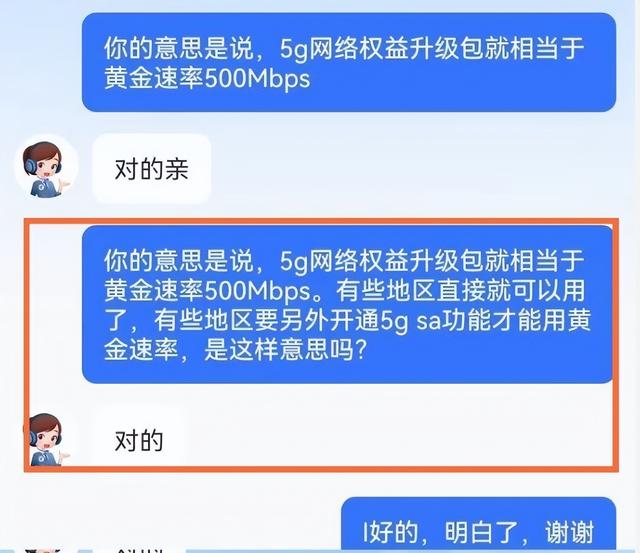 pos机怎么用：大流量卡吉林星优缺点分析，一一核实，真实评测