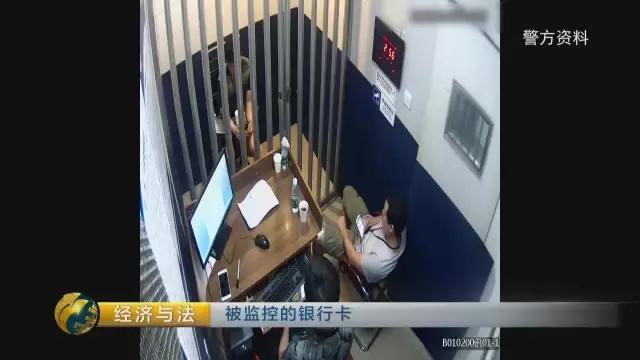 拉卡拉POS机：你的银行卡被盗刷 或与刷卡机代理商、银行漏洞有关！