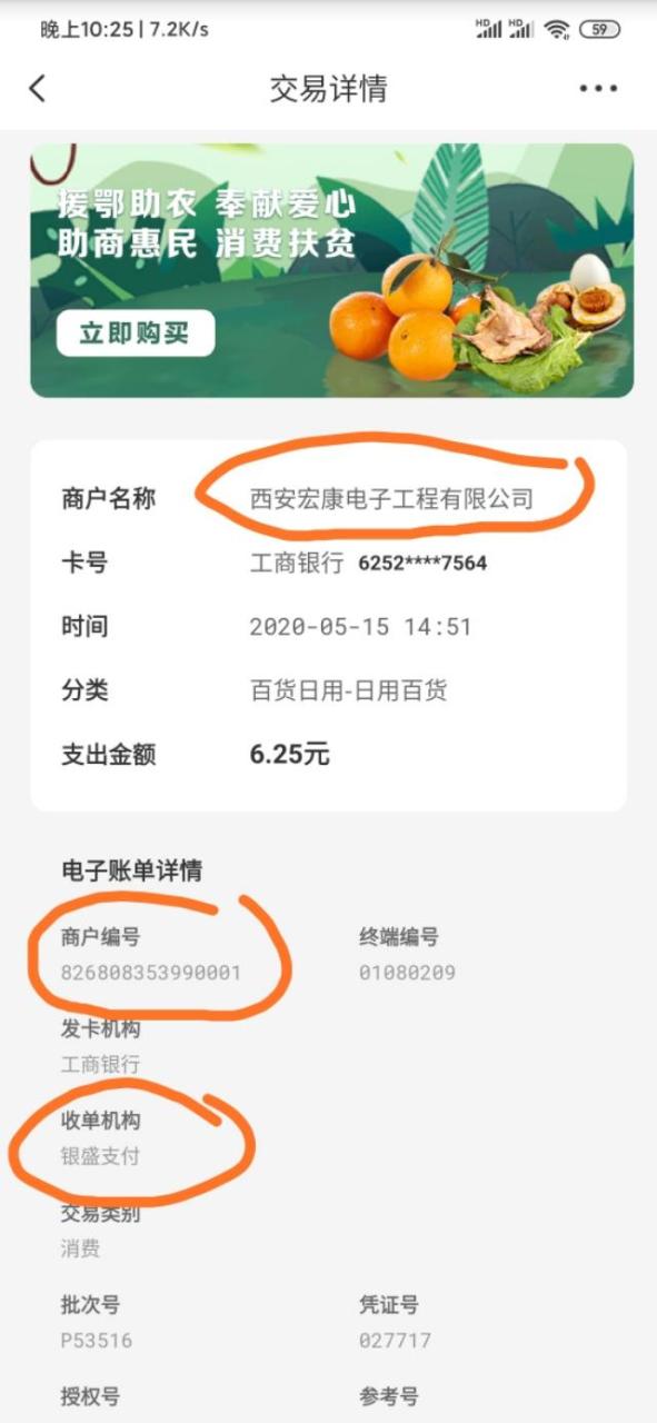 拉卡拉电签POS机：如何辨别一台pos机是好是坏？