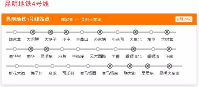 pos机怎么用：“快了！问询台、刷卡机都装好了！” 地铁4号线今年就要开通啦！