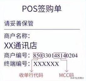 养卡POS机：海科POS机在2023年8月16日实施一机一码以来，发生了哪些变化？