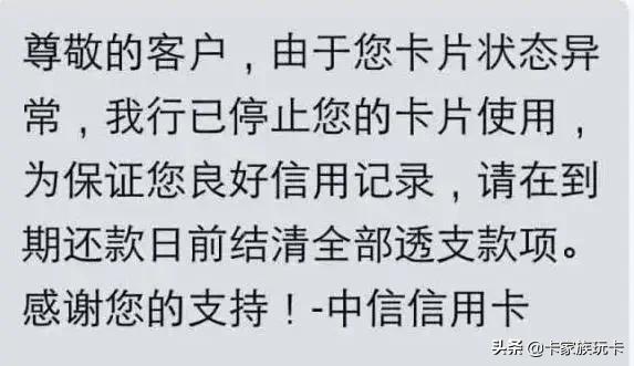 拉卡拉POS机传统出票版：深度解读什么是跳码机及刷卡手续费分配比例ヾ