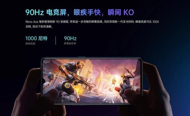 拉卡拉POS机：全能王者又将引领安卓新趋势，OPPO Reno Ace评测