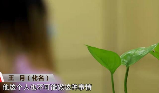 pos机手续费：温柔的陷阱：女友卡里多的钱，背后竟然是无情的欺骗与利用？