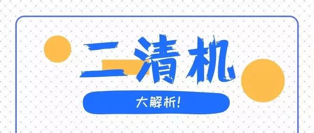 POS机扫码：如何判定你手里的POS机一定是正规机？看完这篇文才能下定论！