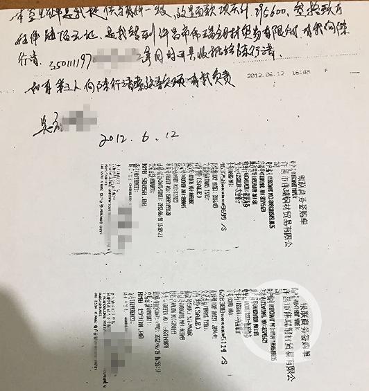 拉卡拉：男子称口供“被造假”想看卷宗遭拒 律师：卷宗已丢失