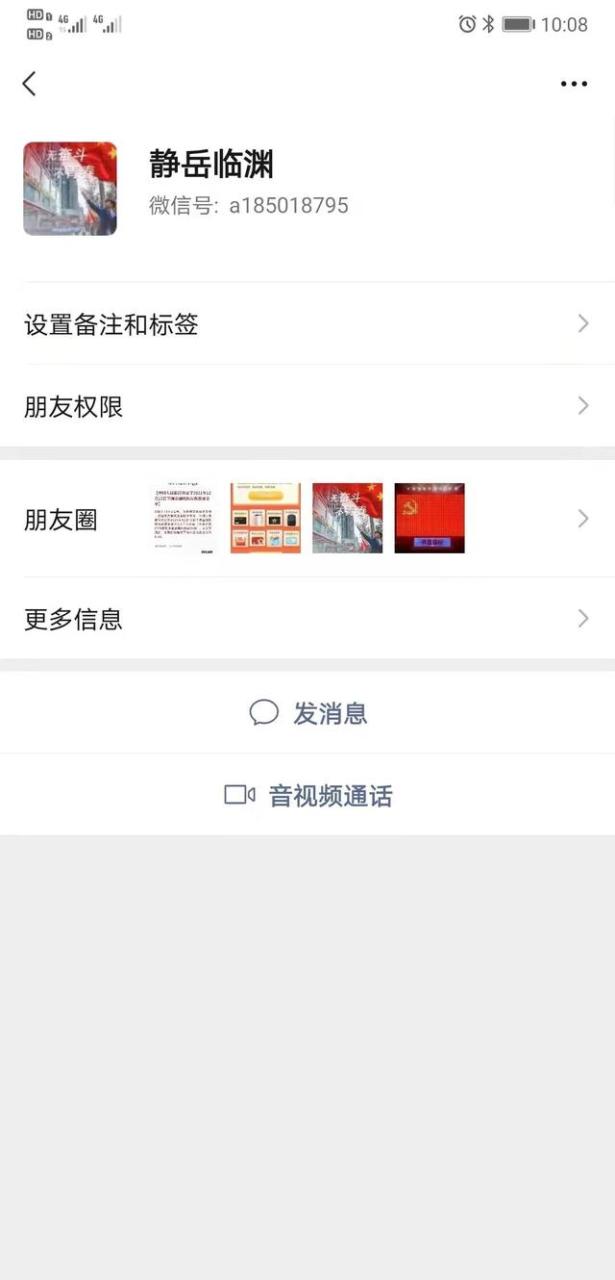 拉卡拉收款码：提醒青岛小心假冒各银行工作人员以办信用卡为名售卖劣质刷卡机