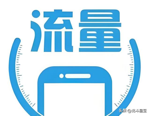 智能POS机：低价大流量卡成新宠！四家运营商的“塑料友谊”玩完了？