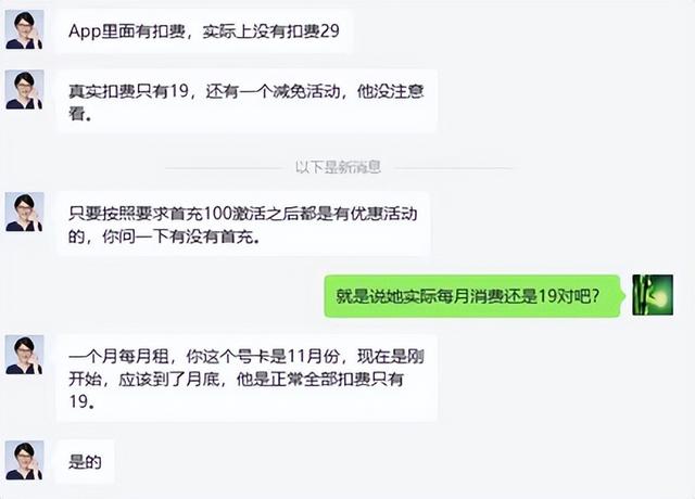 pos机怎么办理：正规运营商流量卡申请、使用、销户及其他问题——请看这篇!