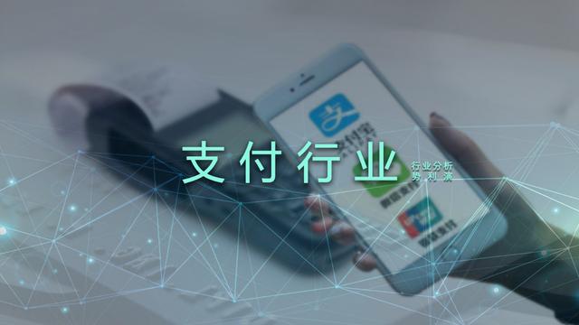 POS机领取：新四大发明之移动支付，与智能POS机