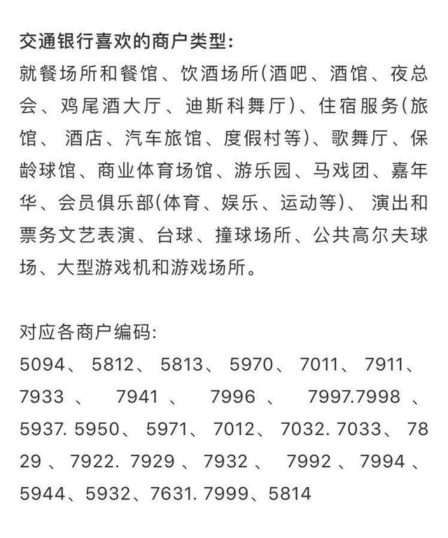 pos机怎么办理：这些你都不知道的话，不光银行要收拾你！被骗！还得给人说谢谢