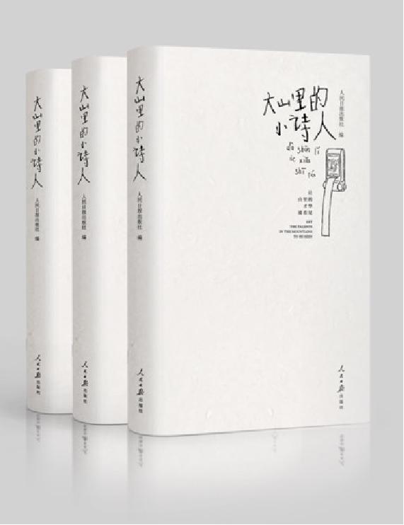 POS机扫码：中国银联诗歌POS机联动云海肴，温暖上线「云海诗肴」！