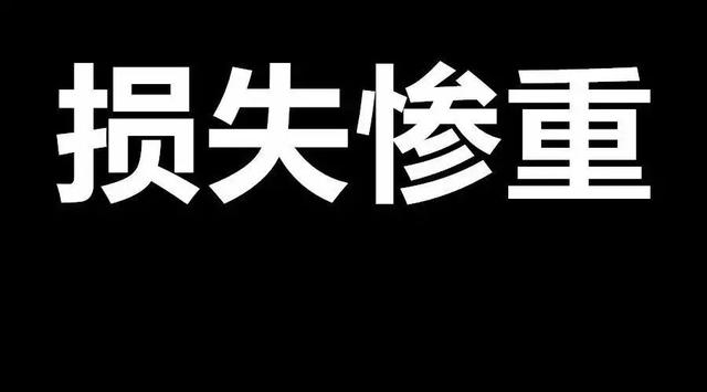 安装POS机：央行出手，POS机刷卡不到账将获赔付，涉及数亿用户、万亿市场