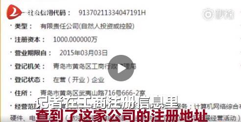 pos机手续费：办理POS机时交了1千元押金 退POS机却收不回押金