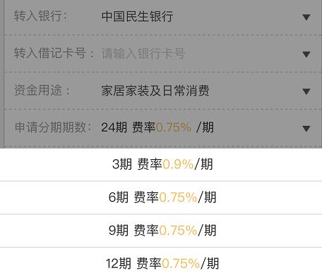 养卡POS机：0成本、0利息使用信用卡的方法