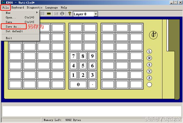 养卡POS机：收款机（POS）专用键盘程序介绍