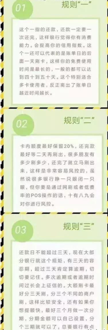 无线POS机：谨慎入手，七家POS机被曝无证经营，感觉扔掉吧，三大规则