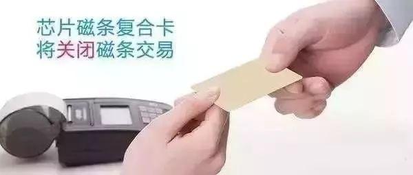 拉卡拉：紧急！这款智能POS存重大安全隐患！