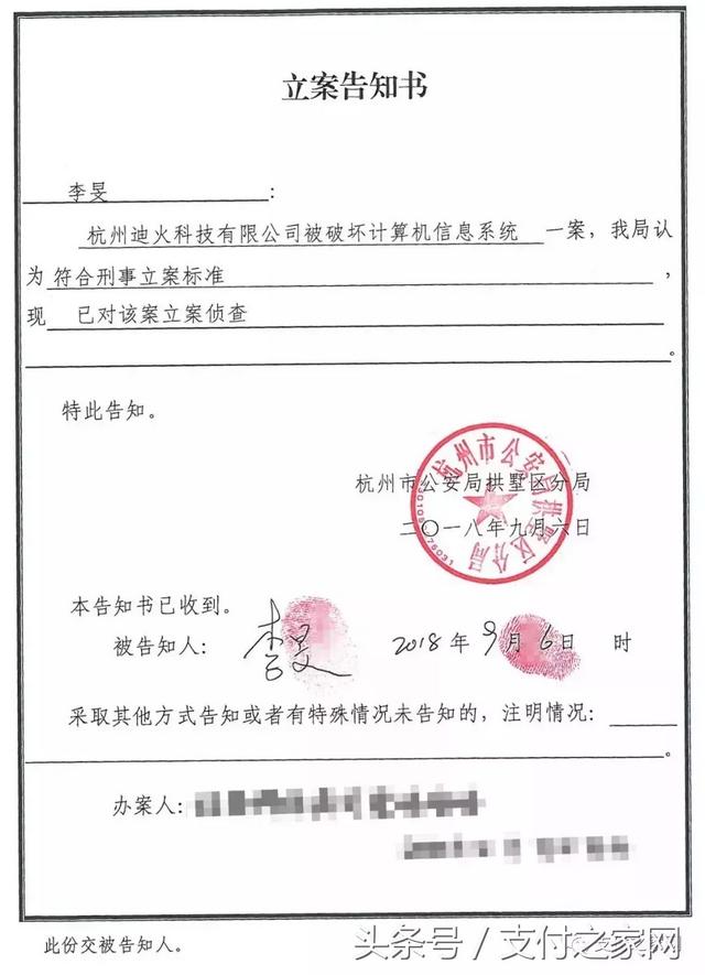 POS机费率：37家收单机构涉及非法挪用支付接口；加油站使用防爆式移动POS机