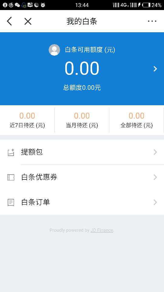 卡拉合伙人：疫情过后，你的信用爆灯了吗？