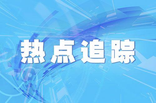 安装POS机：这伙人假冒银行员工推广POS机，株洲20多家商户被骗