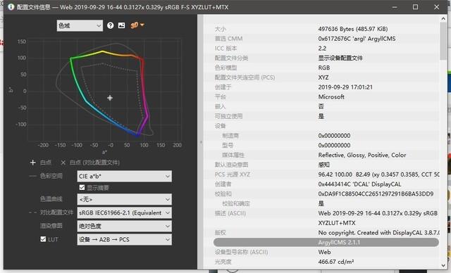 拉卡拉POS机：全能王者又将引领安卓新趋势，OPPO Reno Ace评测