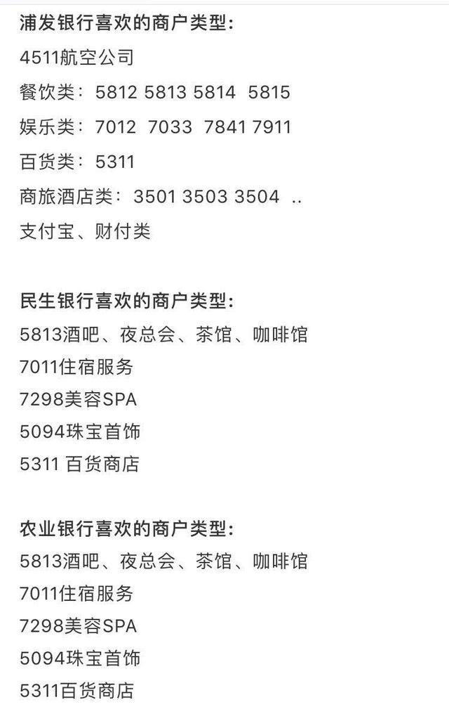 pos机怎么办理：这些你都不知道的话，不光银行要收拾你！被骗！还得给人说谢谢